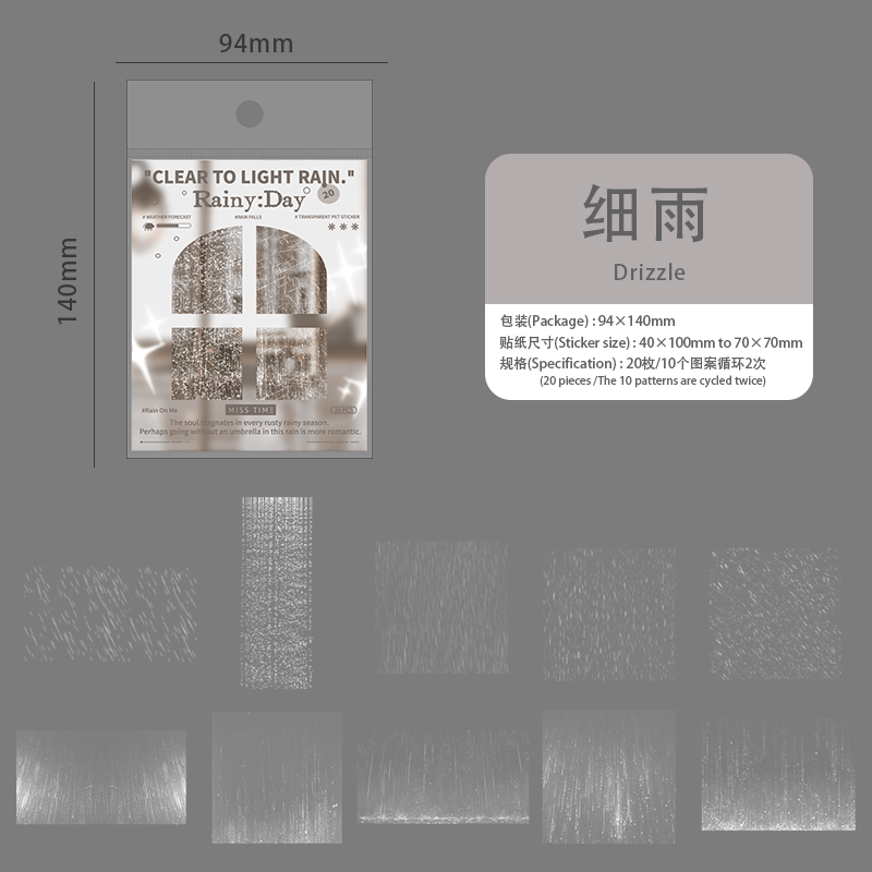 Heavy Rain sticker – torrential downpour streaks on transparent dark PET background