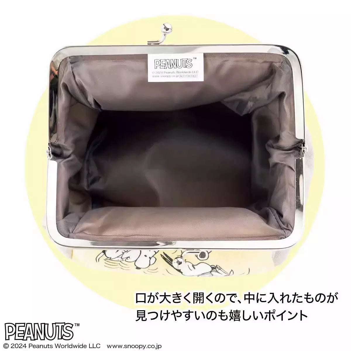 PEANUTS Snoopy Canvas Clip Pouch – 75th Anniversary Journaling Storage Bag Snoopy Canvas Clip Pouch – PEANUTS 75th Anniversary Journaling Bag | Stationery Organizer