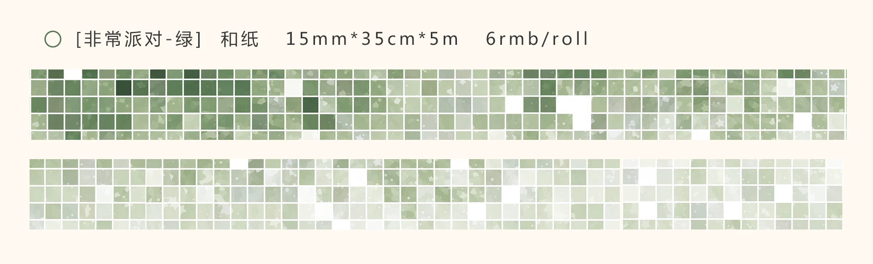 Plaid decorative masking tape for journaling and paper crafts