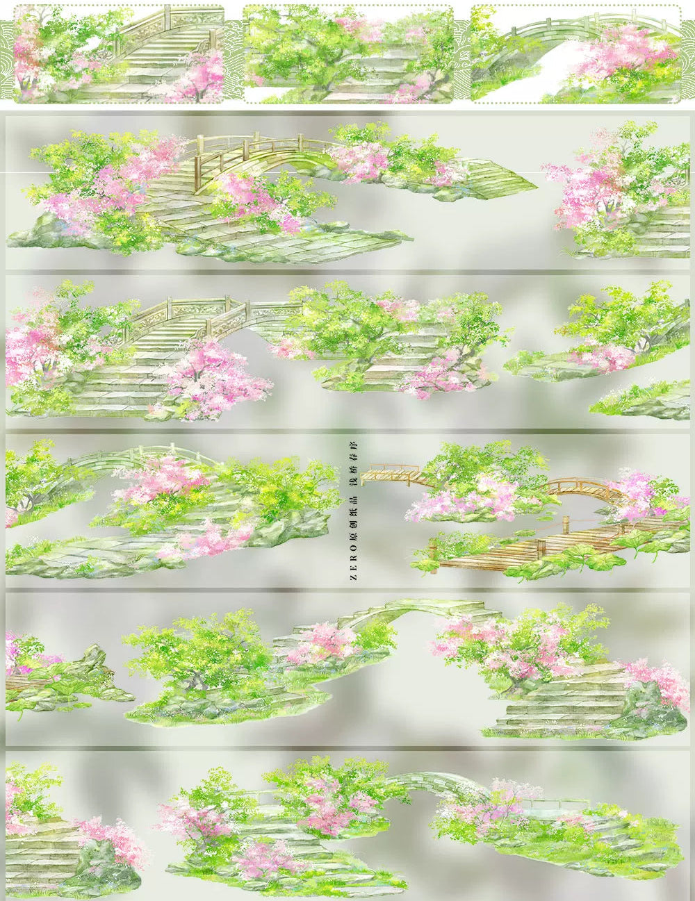 Spring Bridge PET Tape