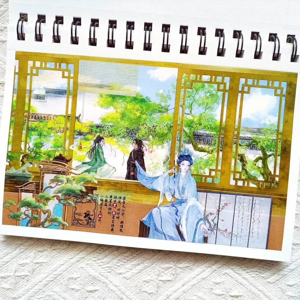 Chinese Lattice Window PET Tape used in a journal, framing a traditional Chinese garden window scene with three figures in hanfu
