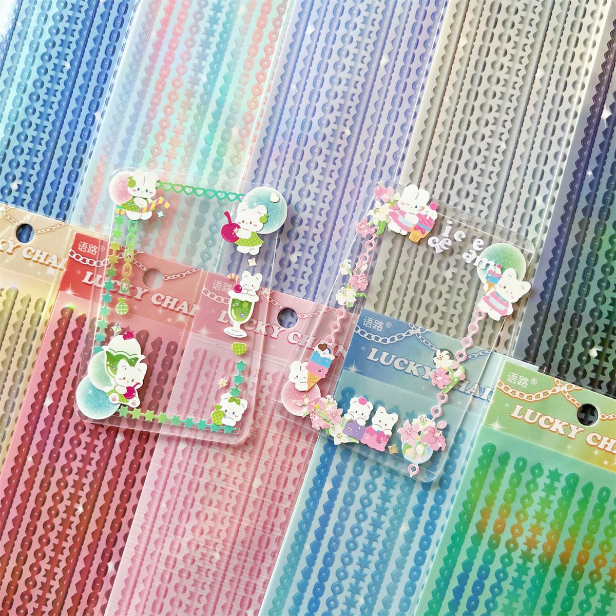 Holographic Lucky Chain Border Sticker Pack