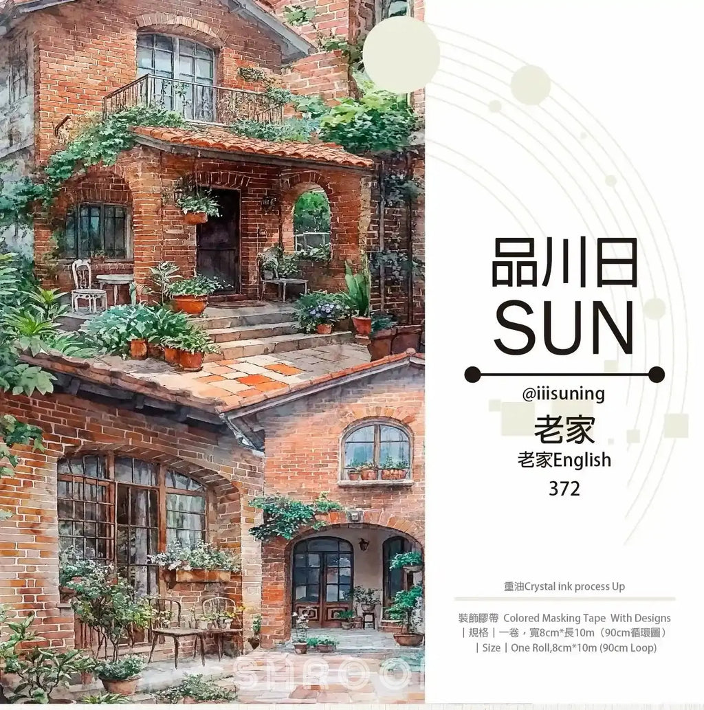 Old House PET Tape - Shroomi