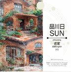 Old House PET Tape - Shroomi