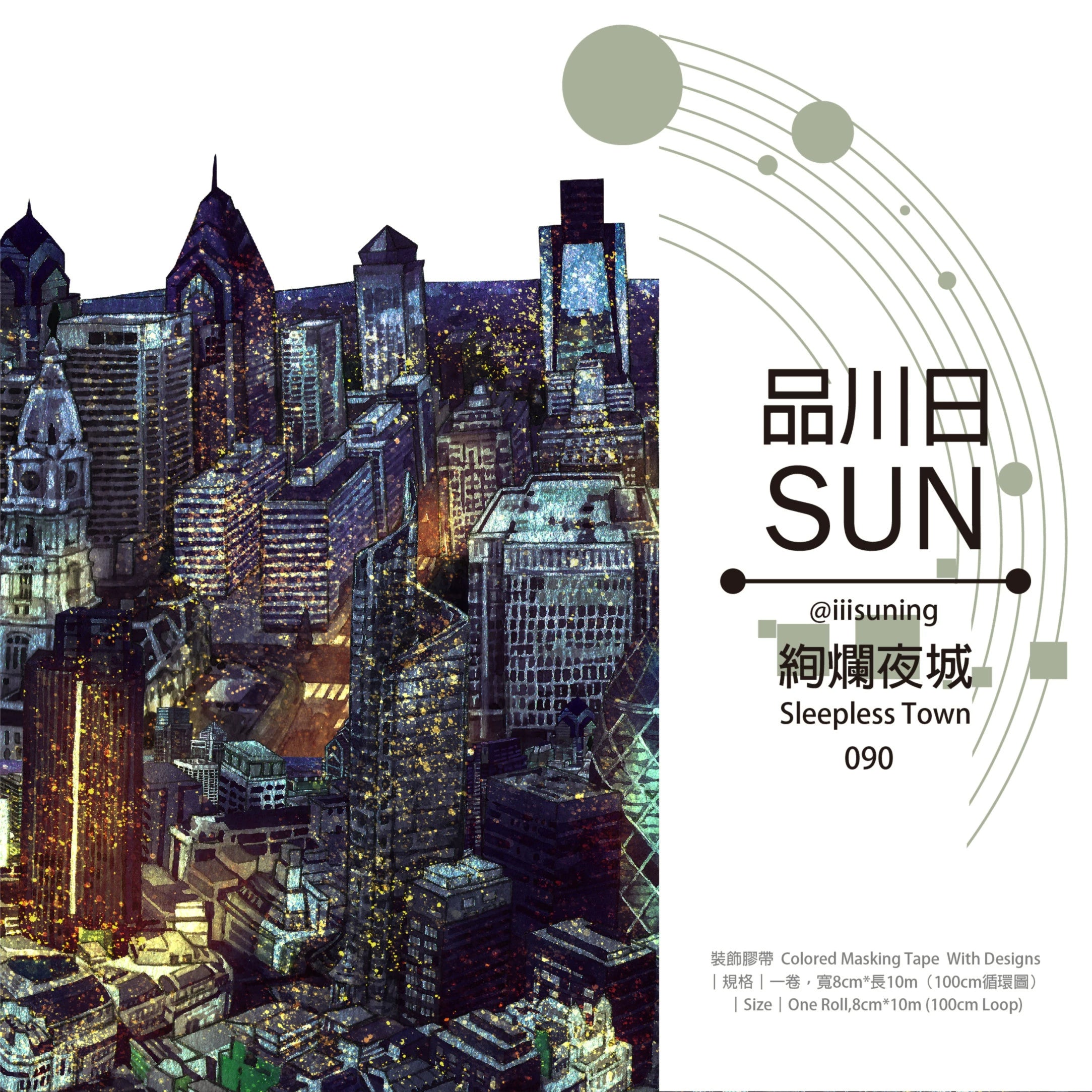 Poster Image: Cityscape at night with illuminated buildings, featuring text and design elements on the right side.