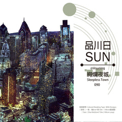 Poster Image: Cityscape at night with illuminated buildings, featuring text and design elements on the right side.