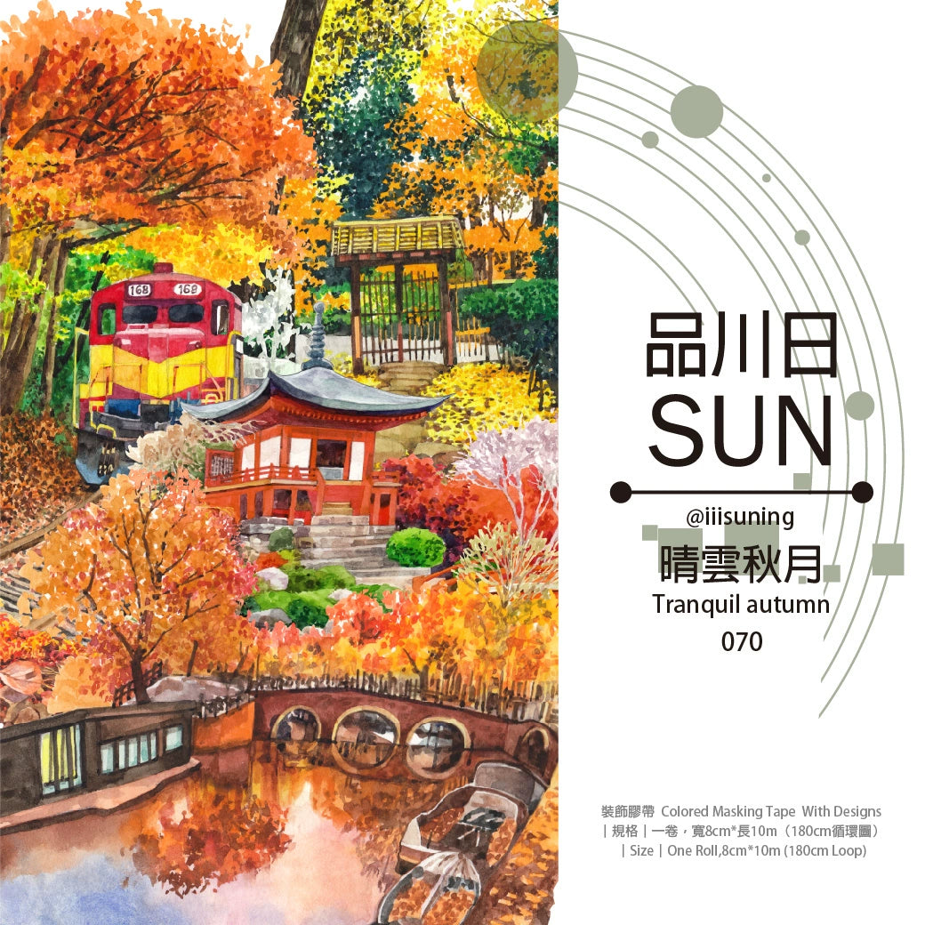 Poster Image Tranquil Autumn PET Tape