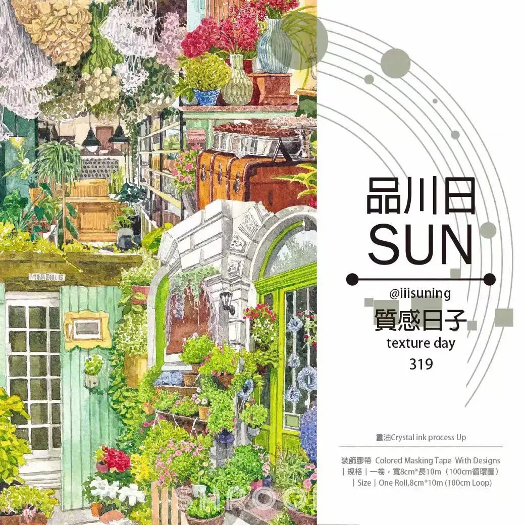 Refined Days PET Tape Refined Days PET Tape | Vintage European Shop Scenery Sticker