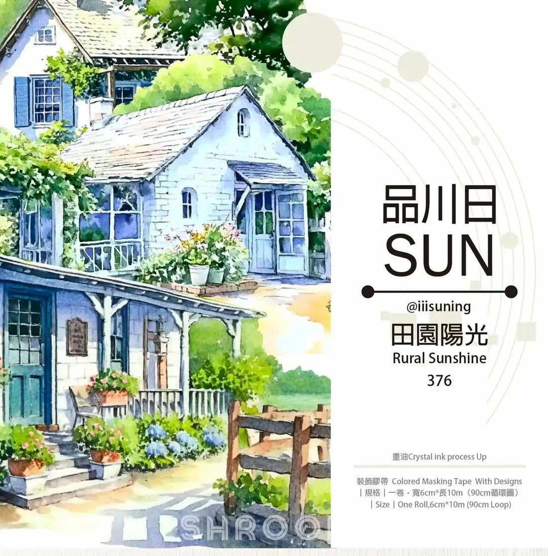 Rural Sunshine PET Tape Rural Sunshine PET Tape | Western-Style Cottage & Garden Scene
