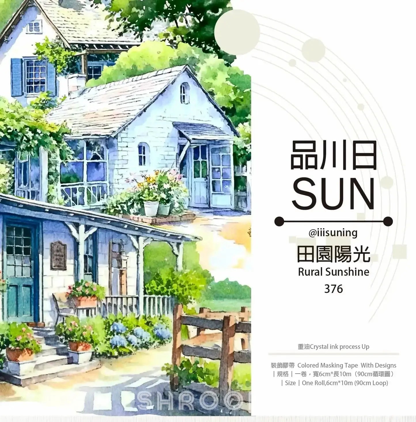 Rural Sunshine PET Tape Rural Sunshine PET Tape | Western-Style Cottage & Garden Scene