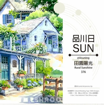 Rural Sunshine PET Tape Rural Sunshine PET Tape | Western-Style Cottage & Garden Scene