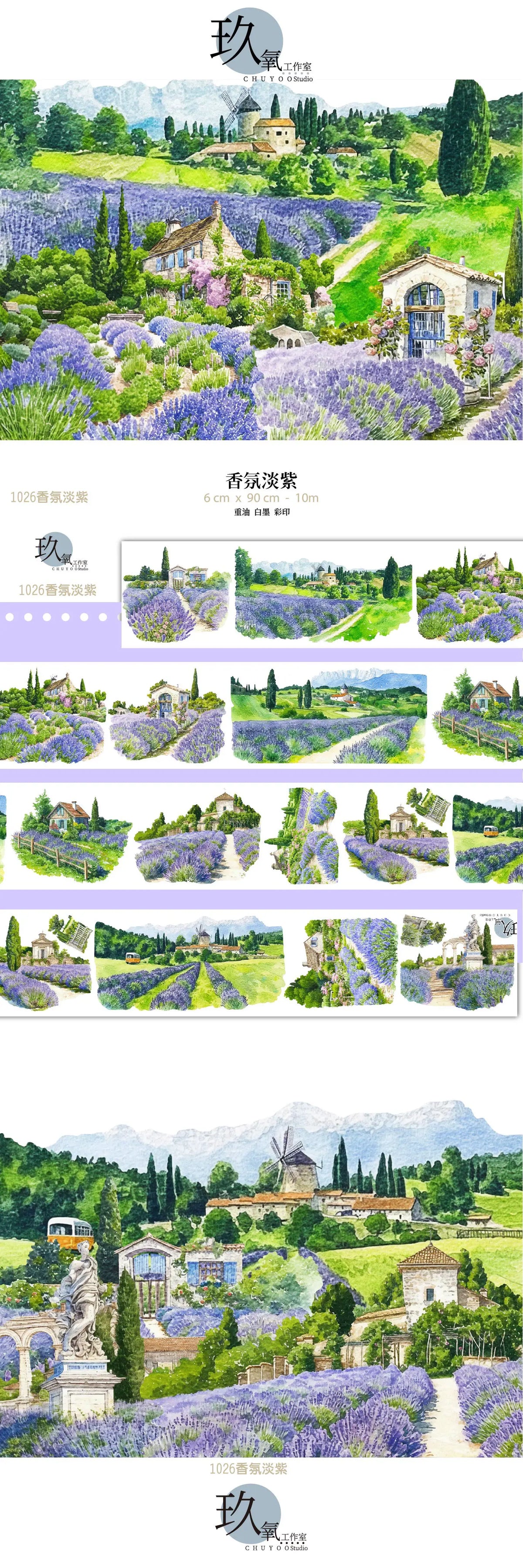 Lavender Fragrance PET Decorative Tape - Premium Ink Print, Made in Taiwan