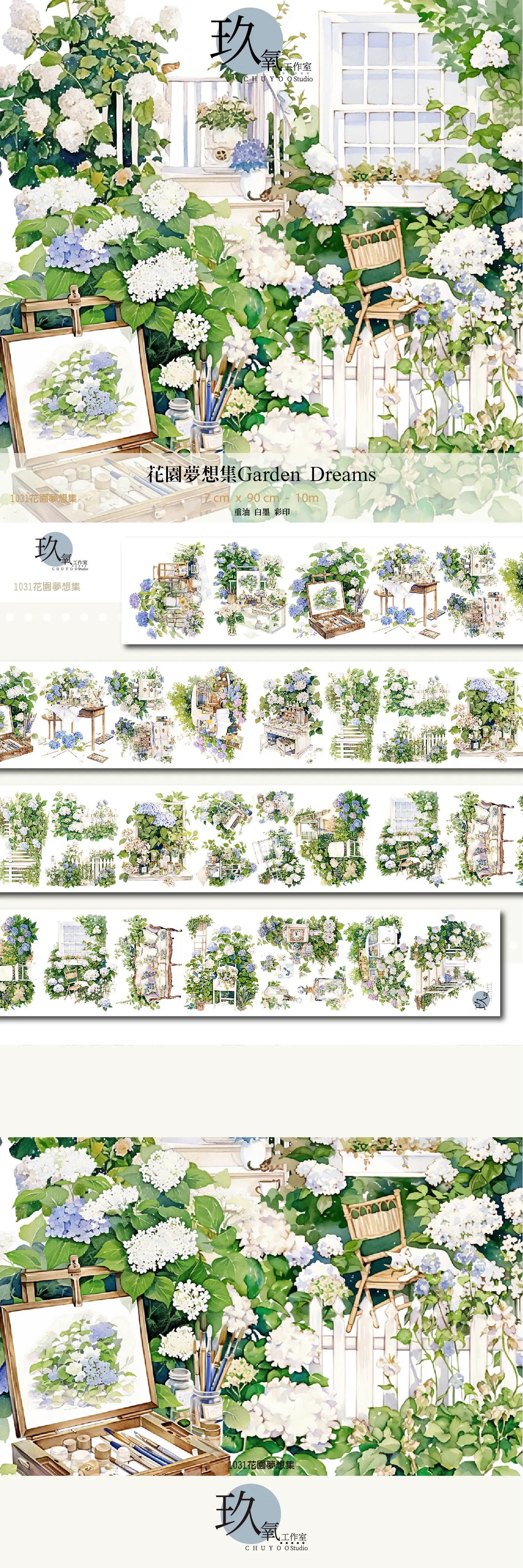 Garden Dream PET装飾テープ - プレミアムインク印刷、台湾製
