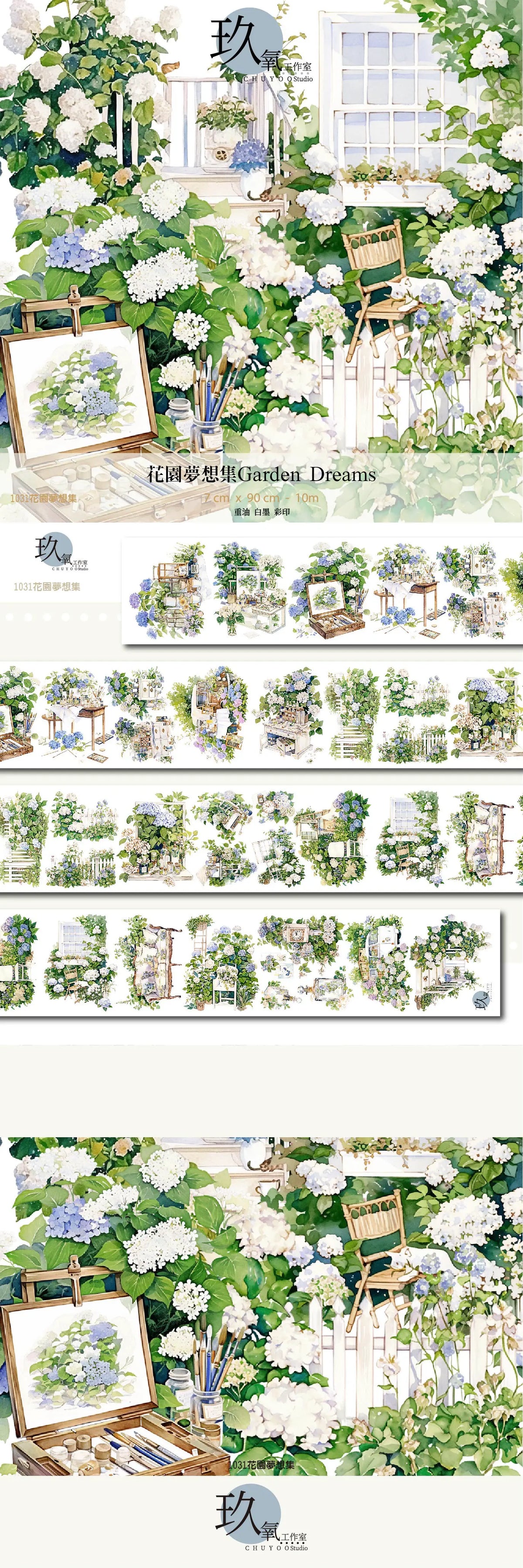 Garden Dream PET Decorative Tape - Premium Ink Print, Made in Taiwan