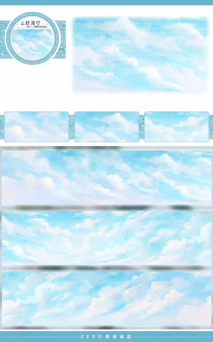 Sky Collection Vol.1