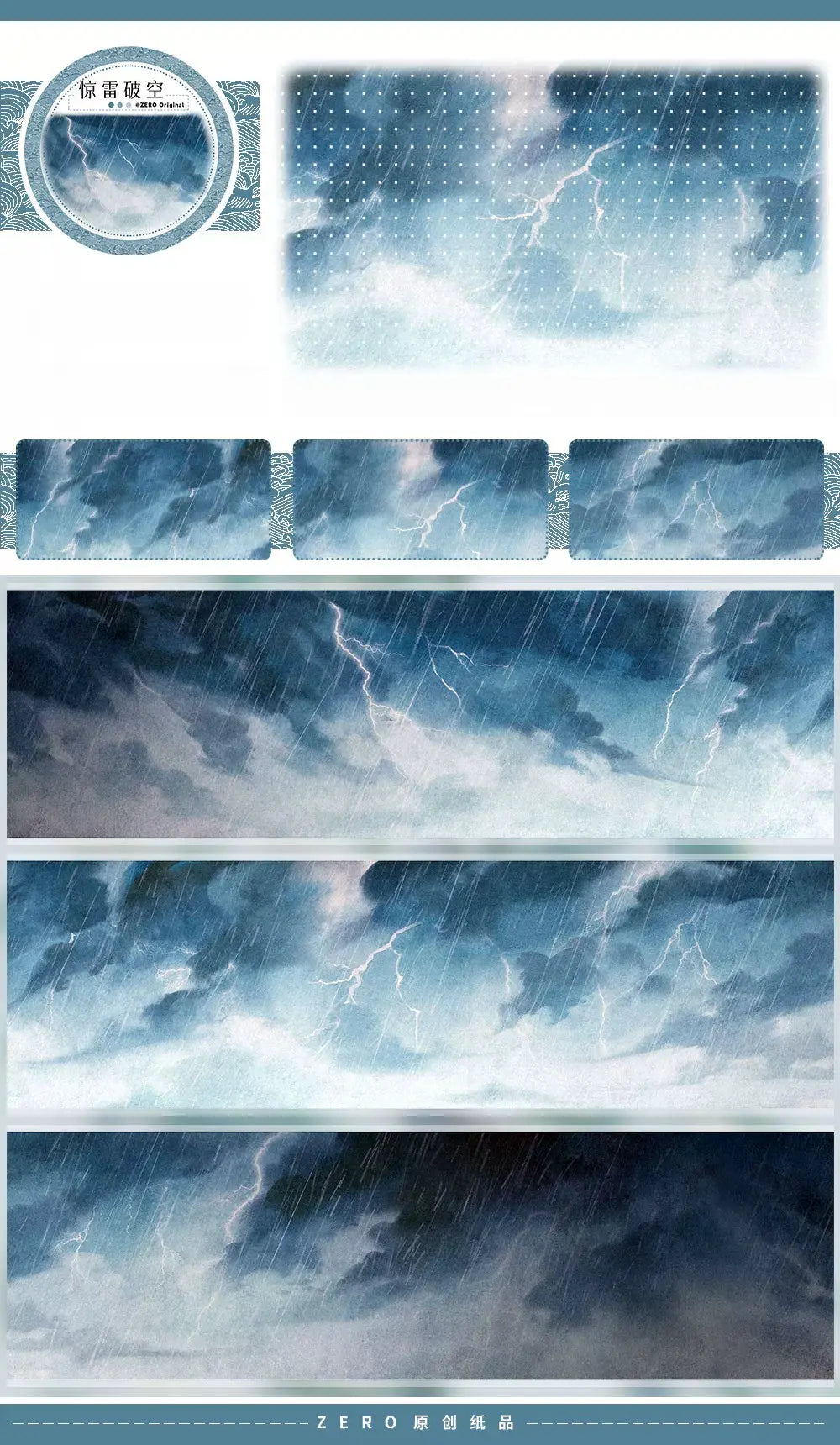 Sky Collection Vol.1