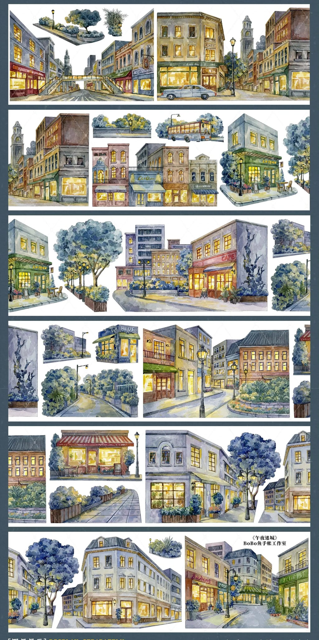 Old Town Night Streets PET Tape - Whole Roll Old Town Night Streets PET Tape | Shroomi