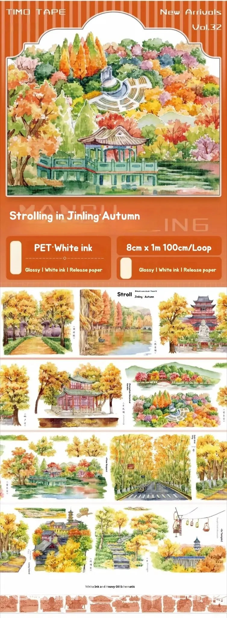 Strolling in Jinling Autumn PET Tape - Shroomi