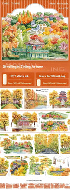 Strolling in Jinling Autumn PET Tape - Shroomi