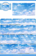 Sky Collection Vol.1