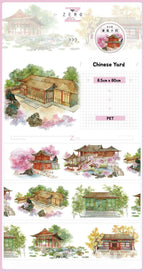 Tranquil Pavilion PET Tape - Shroomi