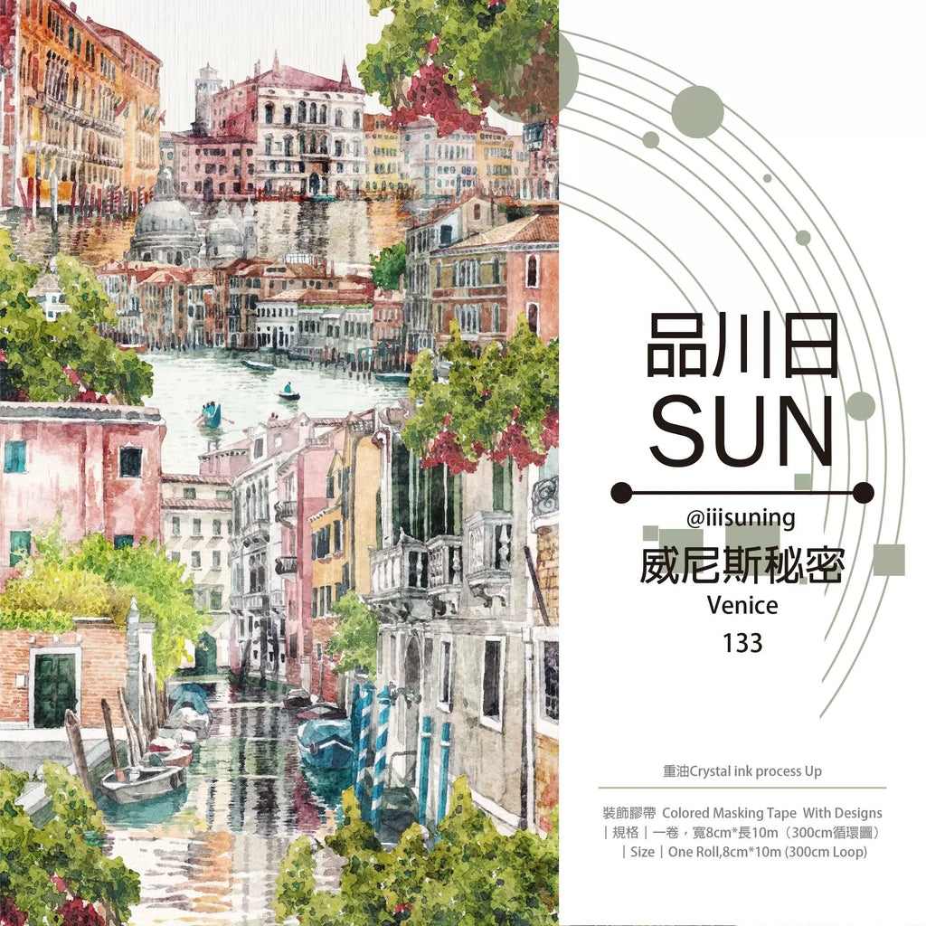 Enchanting Venice Secret PET Tape featuring romantic canals and vibrant European architecture for creative journaling.