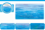 Water Collection Vol.1 - 9 Styles