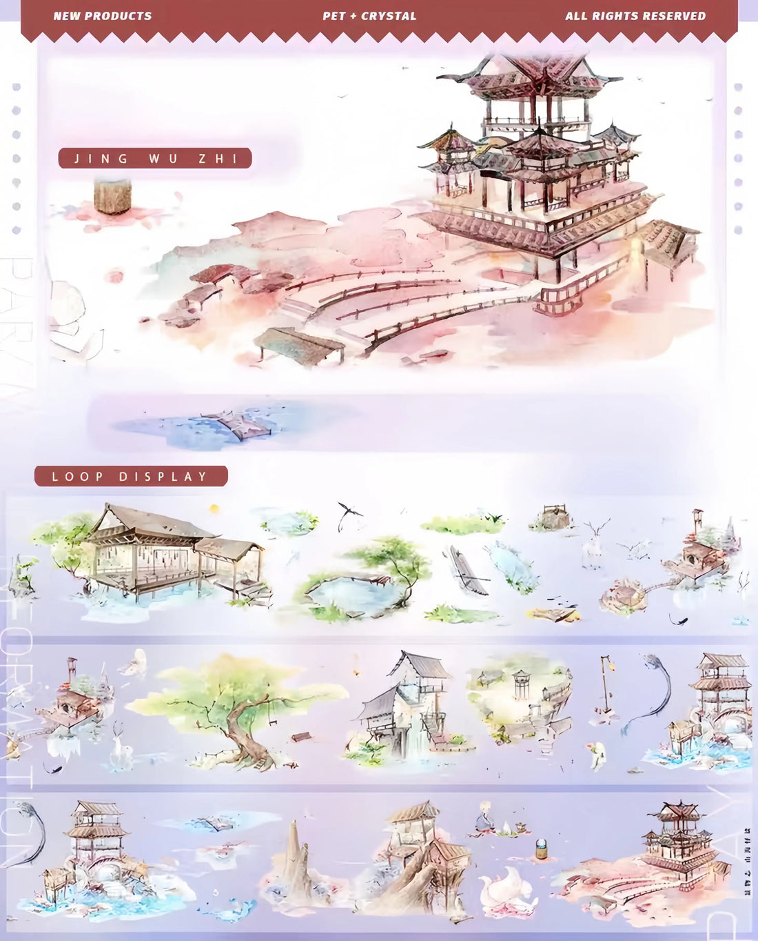 Chinese Building Decorative Tape Collection (Limited · No Restock)