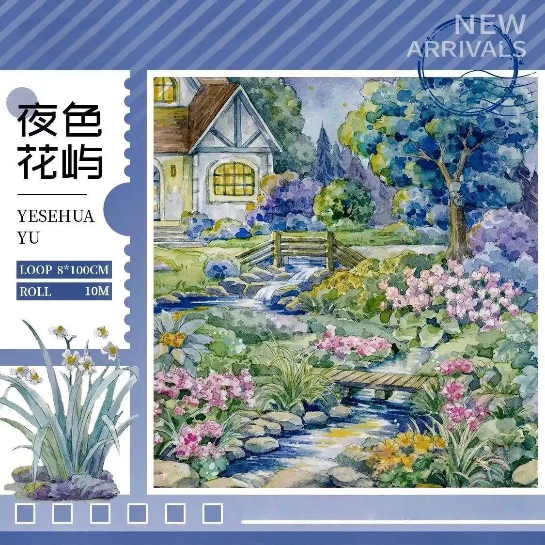 Floral Isle at Night PET Tape XINTIAN