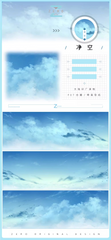 Clear Sky PET Tape