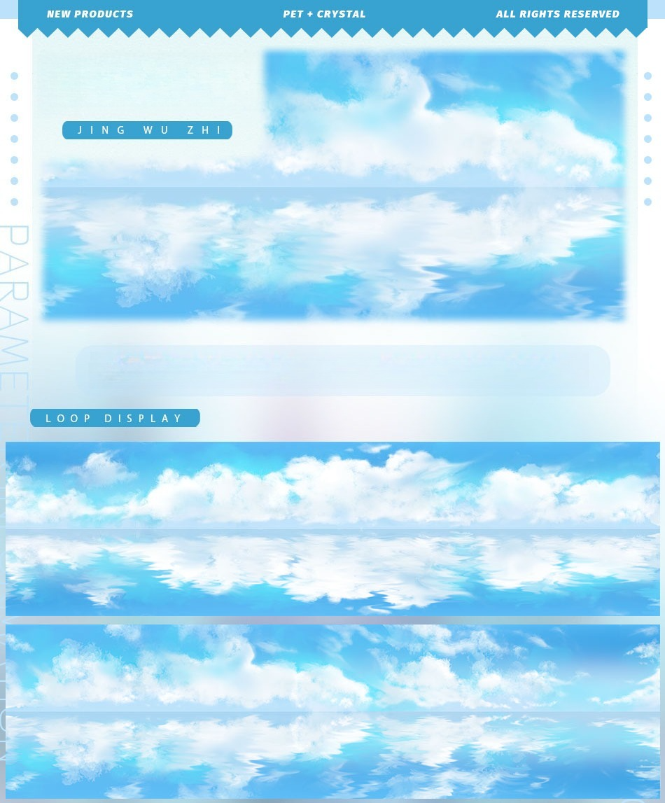 Sky Reflection on Water PET/Washi Tape