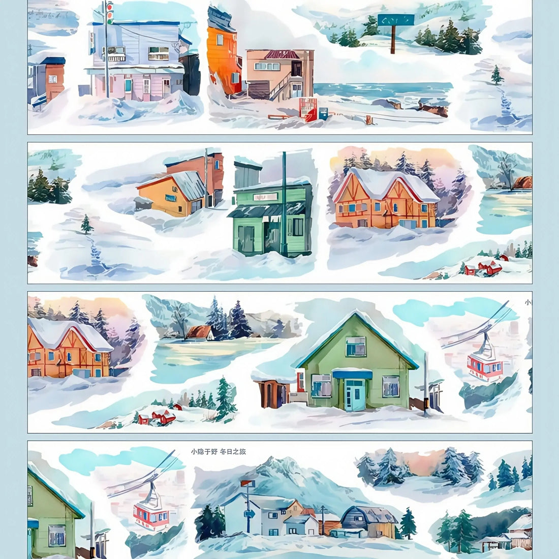 Winter Journey PET Tape Winter Journey Shell Gloss PET Tape | Snowy Landscape Scenery