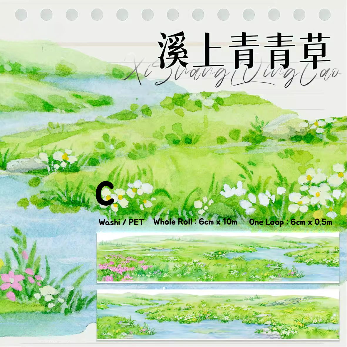 Scenic washi tape from the No.7 Landscaping Series, showcasing snowy mountain peaks in serene blues and greens.