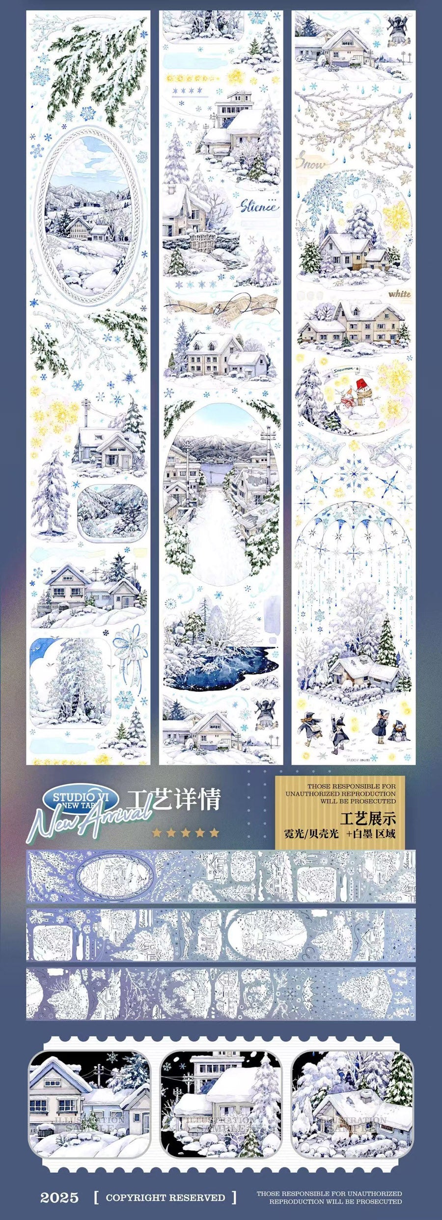 Snowy Mountain Town PET Tape Studio6