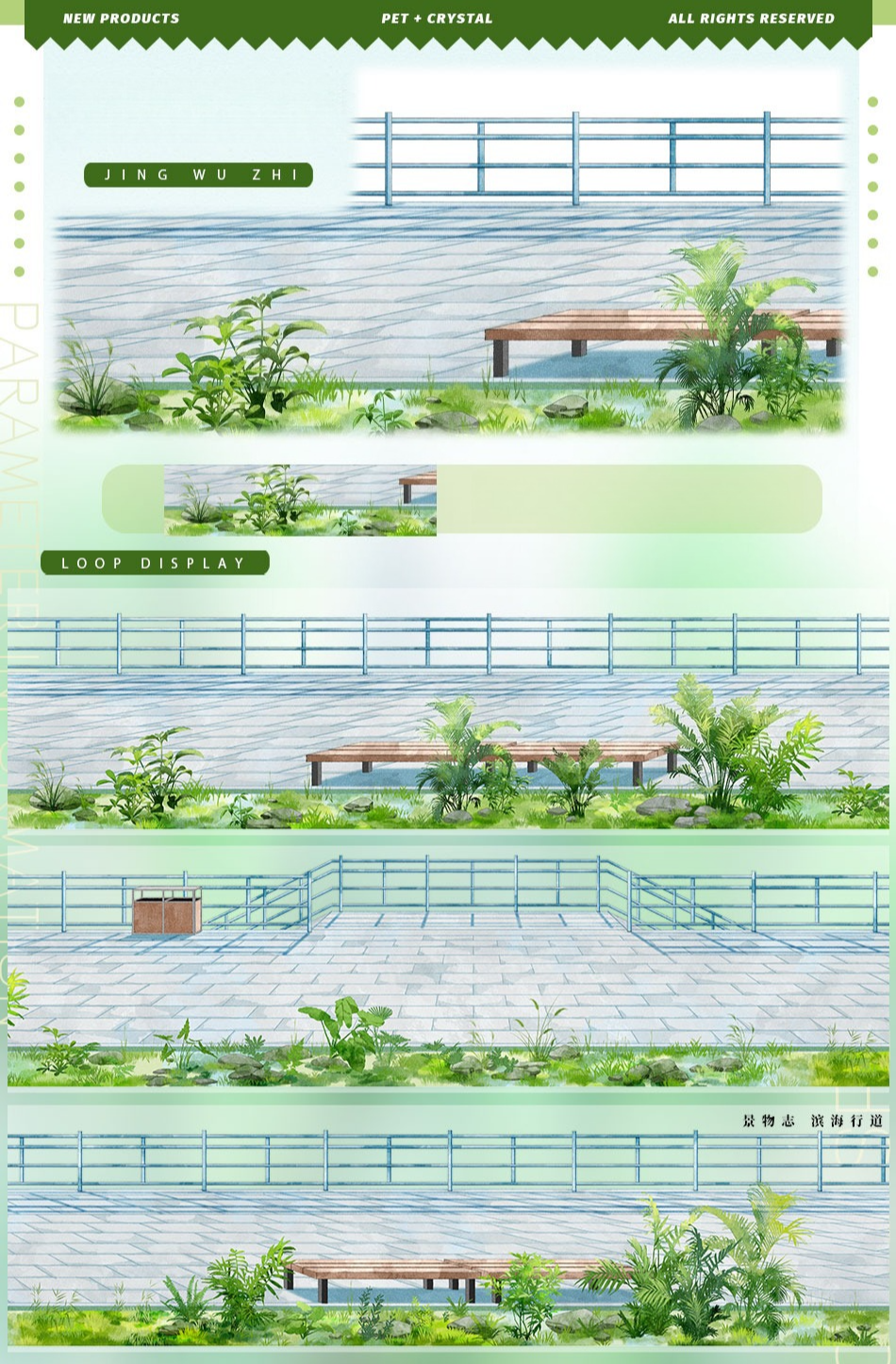 Coastal Road PET/Washi Tape