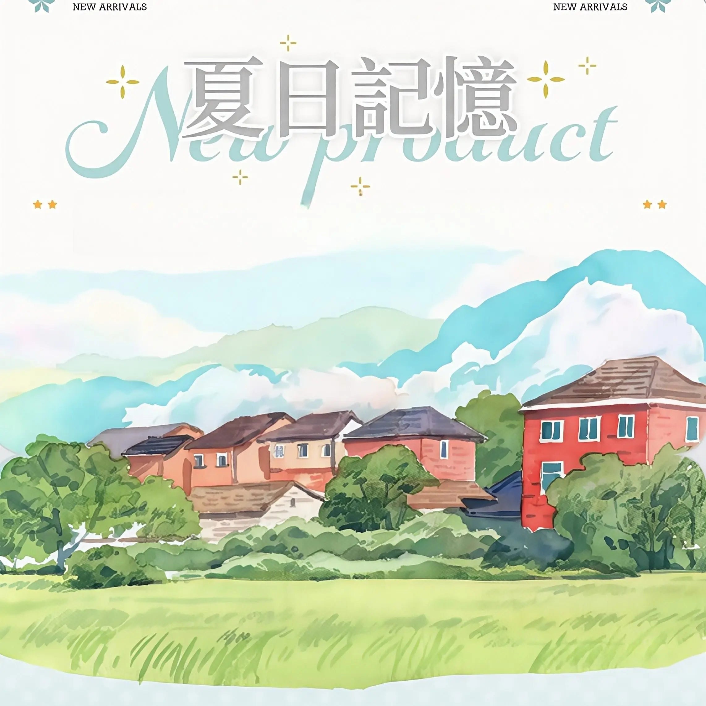 Summer Memories PET Tape Summer Memories Shell Gloss Tape | Nostalgic Countryside Scenery