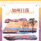 California Sunset PET Tape 隠野 Inya