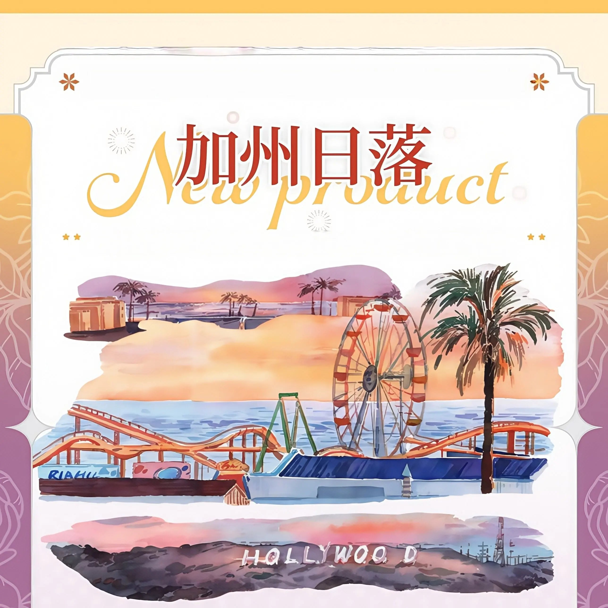 California Sunset PET Tape California Sunset Shell Gloss Tape | Coastal Road Trip Scenery