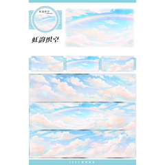 Dreamy Sky PET Tape showcasing soft blue skies, gentle clouds, and a pastel watercolor rainbow for whimsical crafts.