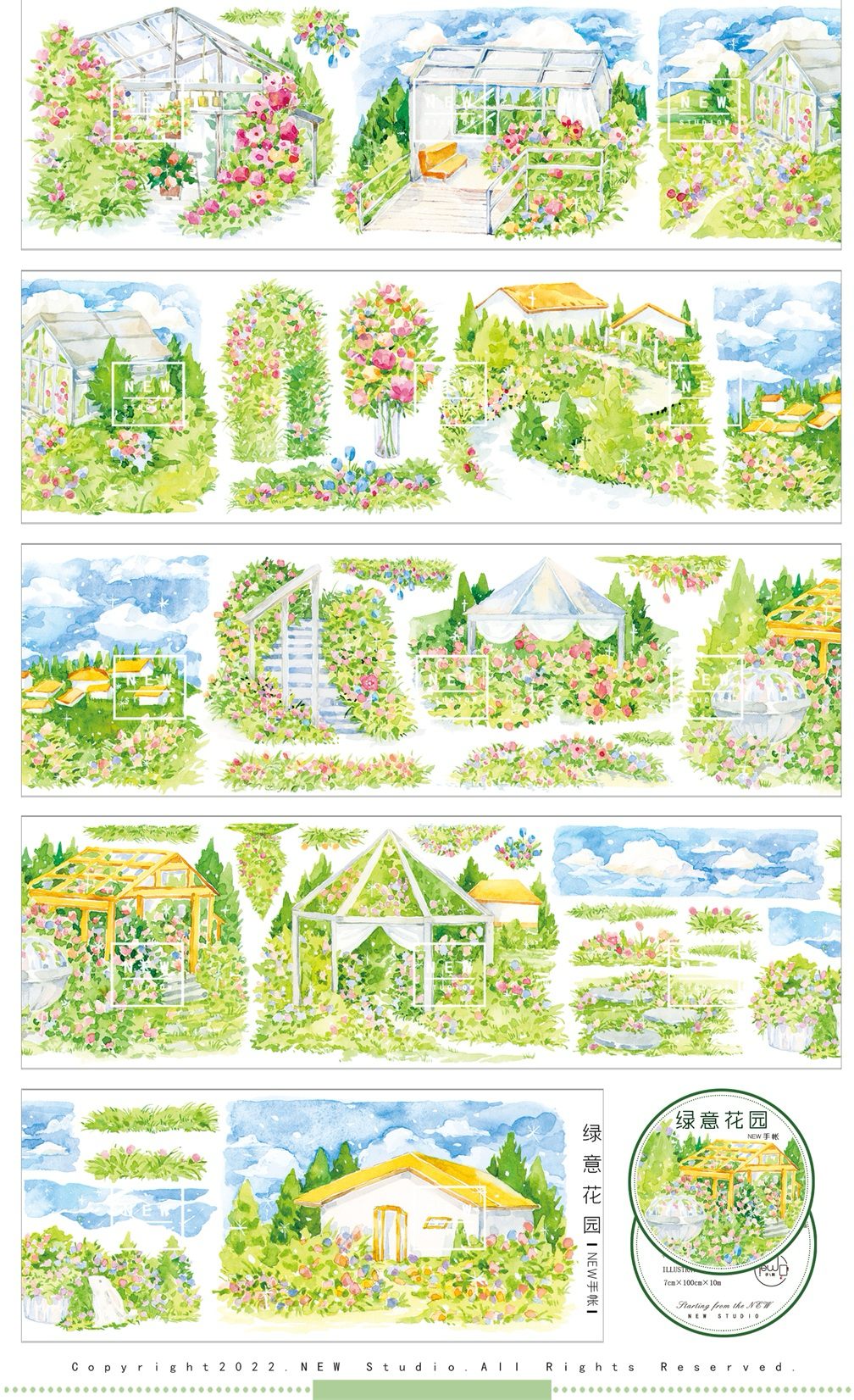 Verdant Garden - PET Tape