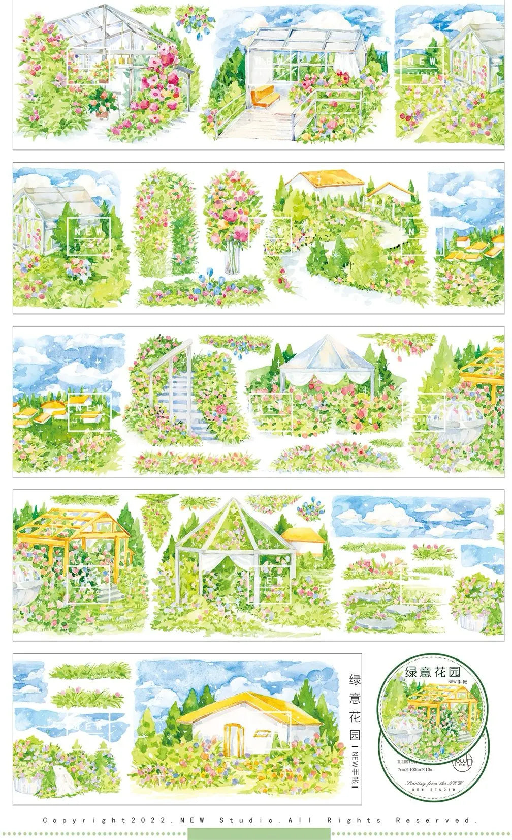 Verdant Garden - PET Tape NEW