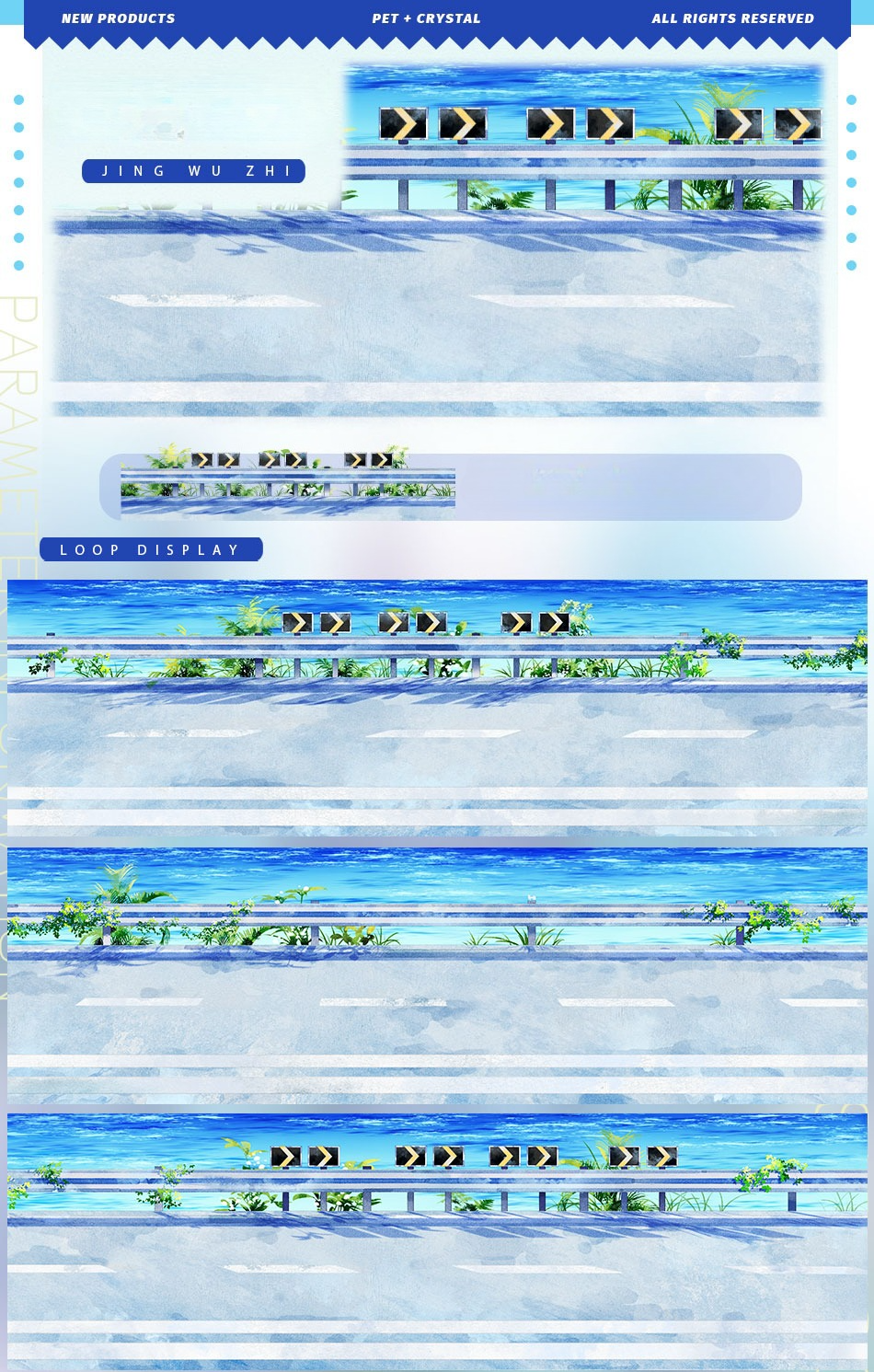 Coastal Highway PET/Washi Tape