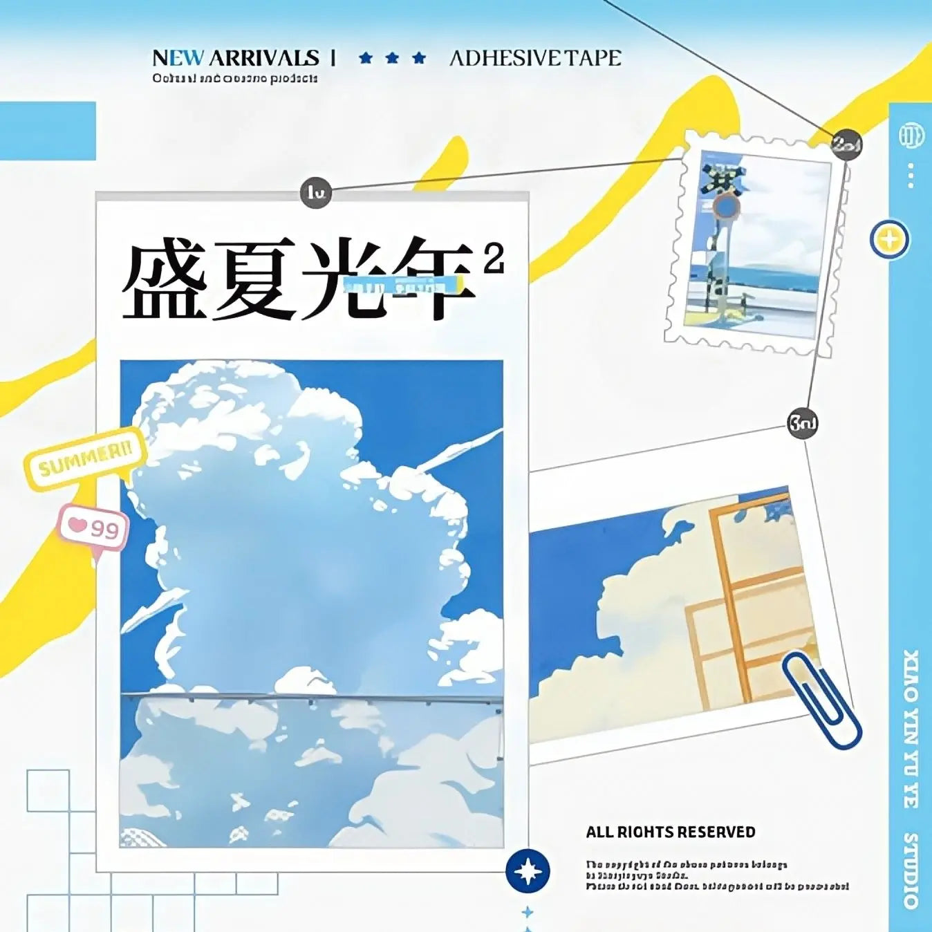 Midsummer Light 2 - Large Background Tape Large Summer Background Tape 2 | Campus Street Scene Tape