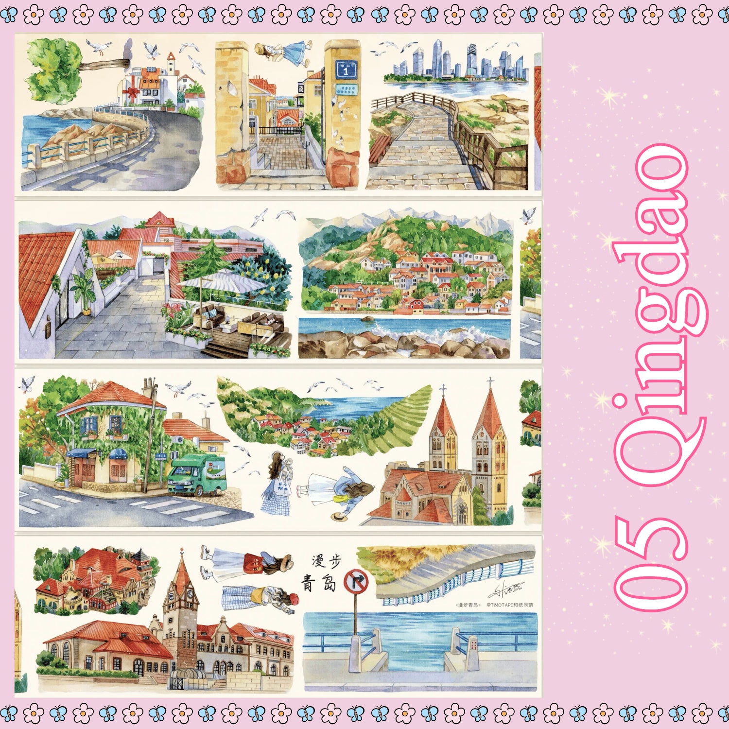 Strolling the World PET Tape – 5 Places