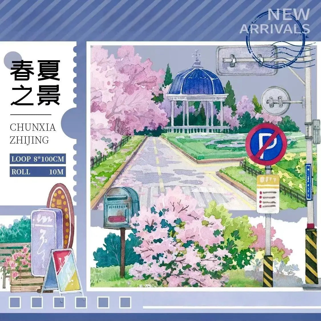 Sweet Spring & Summer Scenery PET Tape XINTIAN