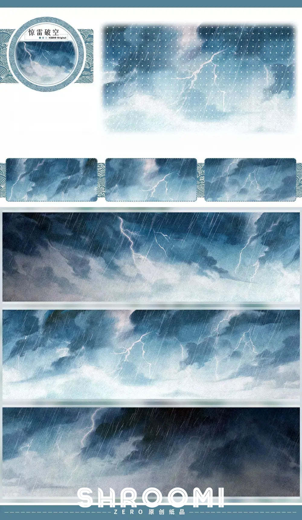 Sky Collection Vol.1 - One Loop/Whole Roll