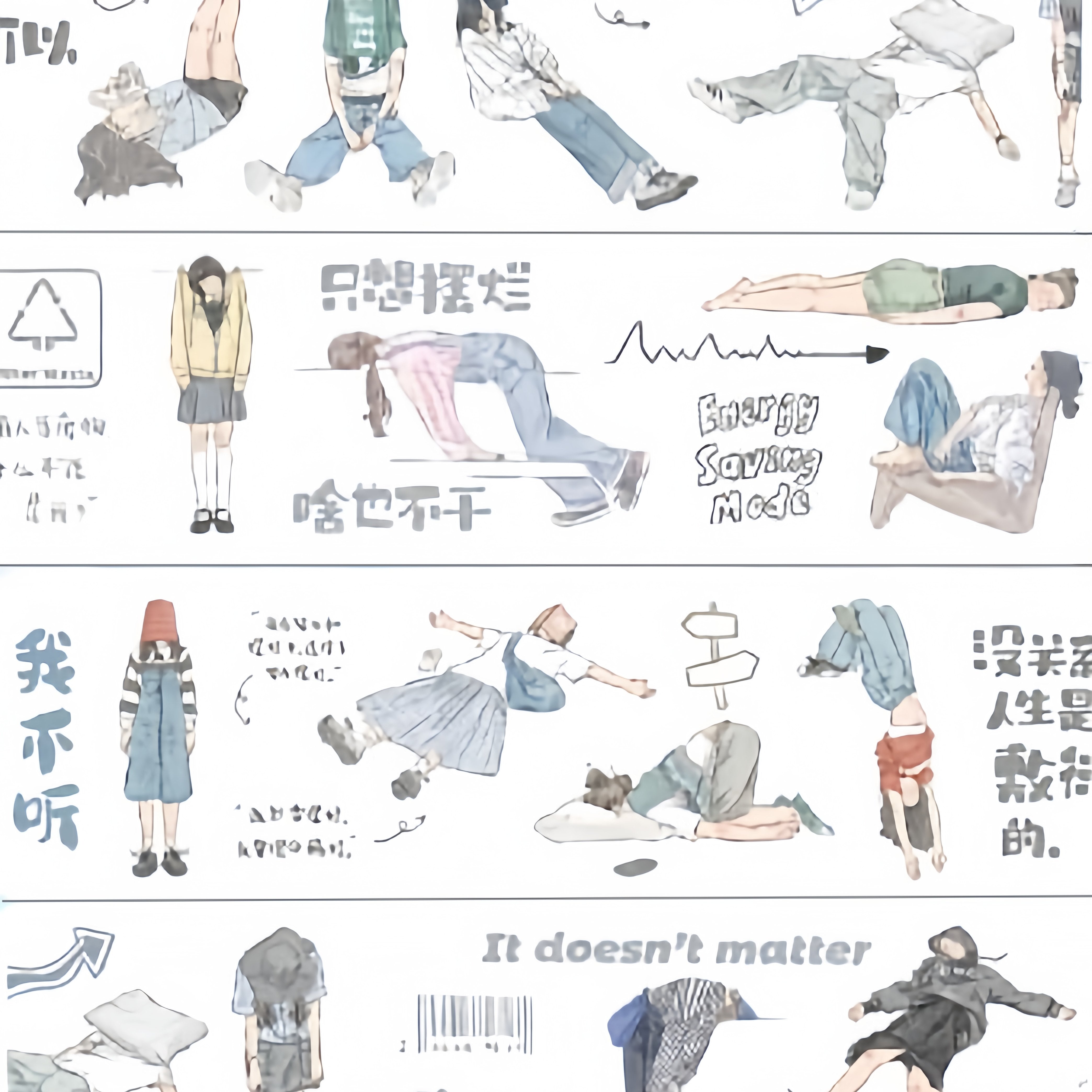 I Am Not Listening PET tape layout with casual character poses and handwritten notes