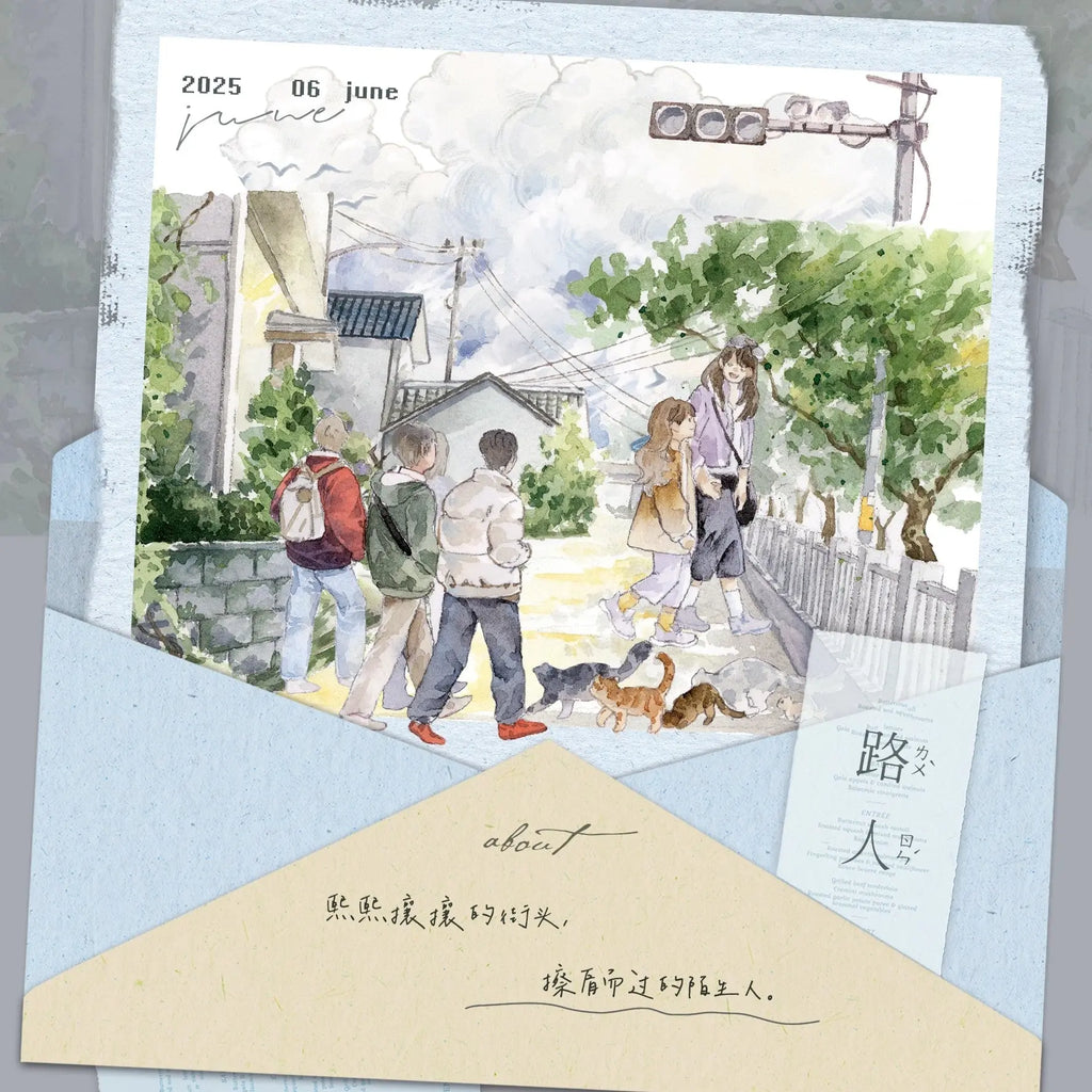 City Wanderer PET Tape MOODTAPE