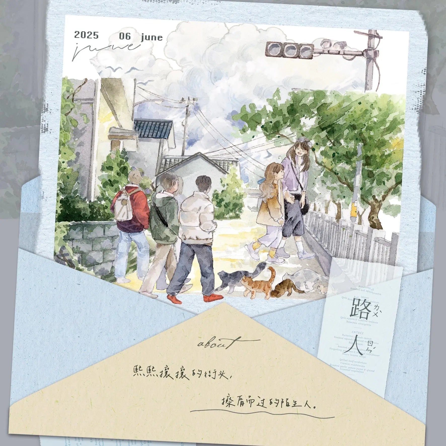 Watercolor PET tape with city wanderer characters, street musicians, cyclists, pets, umbrellas, and everyday urban scenes