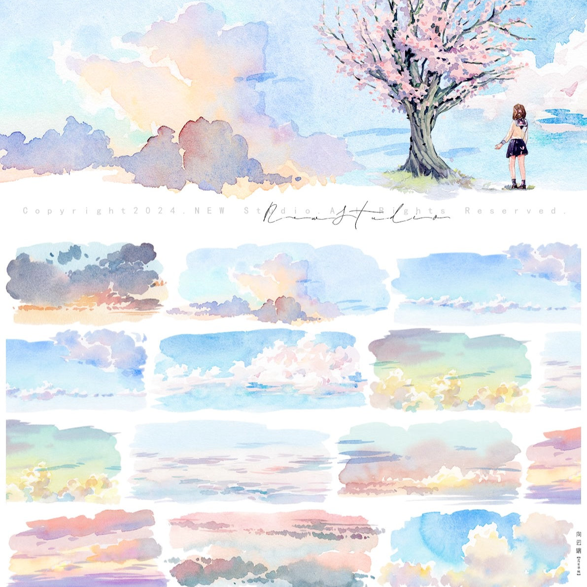 Chasing Clouds Tape